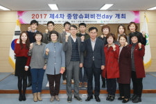 칠곡군, 통합사례관리 중앙슈퍼비전 day 개최