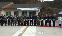 단양 여천보건진료소 새롭게 단장