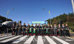 속초시, 떡밭재 도로 준공식 개최
