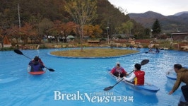울진우체국과 어르신들이 함께 떠난 삼척여행