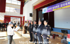 무주군 자율방범연합대 범죄예방 결의대회 성료
