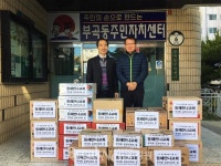  동해만나교회, 추수감사절 맞아 후원물품 기탁