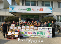 보은 산외면 새마을지도자남녀협의회, 김장 나눔행사 진행