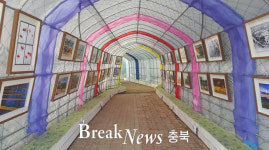 청주 미래지농촌테마공원 생명농업관, 사진 작품 전시