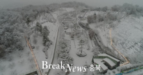 감고을 영동, 설국으로 변신