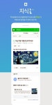 스마트해진 네이버 지식인..사진 올리면 AI가 스스로 답변