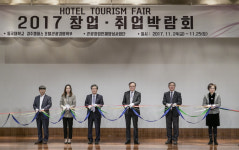 경주 동국대, ‘창업·취업박람회’개최