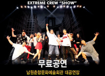 【남원시】간추린 뉴스