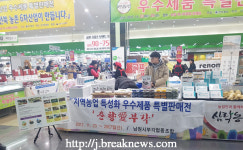 【남원시】간추린 뉴스