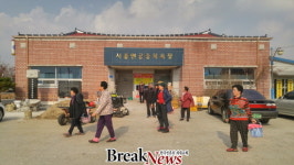 영암군 시종공영목욕장 농촌 위생복지시설로 큰 몫 톡톡