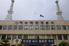 여수해경, 외국인고용법 위반 양식업자·선주 12명 적발