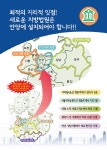 안양지원의 지방법원 승격은 왜 필요한가