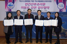 세 자녀 이상 출산 여수시민, 산후조리원 20% 감면