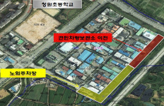청주시, 오창노외주차장 및 견인차량보관소 내년 완공