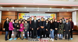 LG이노텍 노동조합, 보훈가족 사랑의 김장김치 나눔 봉사 