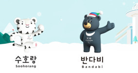 평창 성화… 태권도 성지 무주 밝혀!