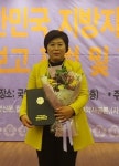  부천시의회 이형순 의원, ‘2017 대한민국 지방자치평가 의정대상’ 수상