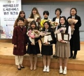 인천평생학습관, ‘책 읽어 주세요 활동 유공자’개인부문 수상 영예