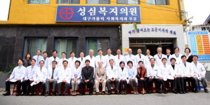 대구 중구, ‘대한민국 자원봉사대상’ 3개 부문 수상