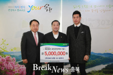 SNC산업, (재)옥천군장학회에 인재육성 장학금 기탁