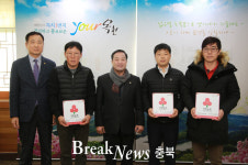 옥천군, ‘행복나눔 연합모금’ 온정의 손길 이어져