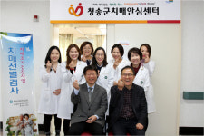 청송군, 치매안심센터 임시 개소