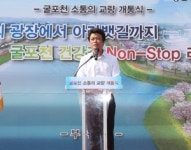 부천시, 자전거 이용 활성화 공모‘대통령상’ 수상