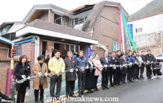 무주군수 옛날 관사 다문화가족지원센터 탈바꿈 