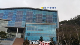 전남도중기센터, 중소기업진흥원으로 새 출발