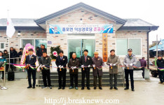 부안 줄포면 덕성마을 경로당 준공 
