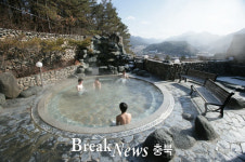 수안보 파크 호텔