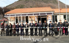 보은군 회인면 용촌1리 마을회관 준공식 개최