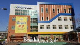 제천 장락청소년문화의 집, 겨울방학 프로그램 운영