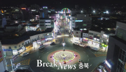 영동군, 충북도 도로정비 평가 최우수기관 선정