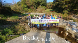 충주시, 올해 도랑살리기 사업 완료