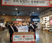 충주사과, 전국 롯데마트서 상생마케팅 진행