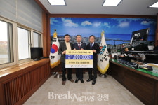 (주)동효, 속초시청소년지원센터 후원기금 쾌척