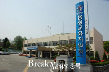 음성교육지원청, 도교육청 민원행정평가 1위 선정