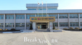 영동교육지원청, 부패방지 시책평가 우수기관 선정