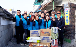 (주)코랍로지텍 | 대경글로벌로지텍(주) ‘이웃사랑’ 실천!