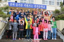 강진 옴천초등학교, 농산어촌 작은 학교 살리기 공모사업 선정