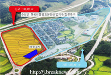 【기획특집】순창군… 미래 먹거리 산업 탄탄 (상)