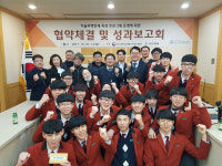 대경중기청, 기술무역인재육성으로 산학 협약체결 및 성과보고회 개최