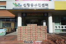 광주 광산구 신창동에 익명 ‘천사’ 다녀가