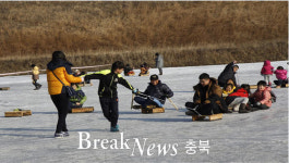 괴산군 사리면, 백마권역 겨울놀이 축제 21까지 개최