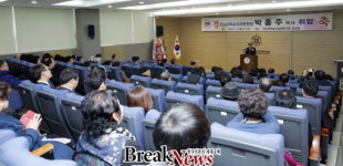 전남대학교치과병원장에 전남대치과병원 박홍주 교수 취임