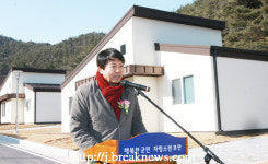 부안군, 귀농‧귀촌 일번지로 우뚝