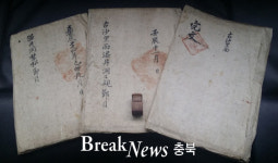 수안보면 온천1리 주민들, 고문서 ‘동규절목’ 충주시 기증