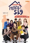 ‘연남동 539’ 이종혁, “현장 분위기 좋아..사이버 범죄팀 형사 첫 도전”