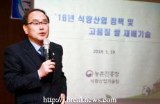부안군 새해농업인 실용교육 실시
